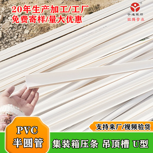 ���b�䉺�lpvc�̹� ���ϰ�A�� С�ڏ�Ӳ�� ������̖�L�ȿɼӹ�