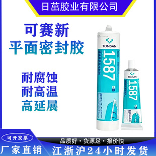��ِ��1587ƽ���ܷ℩15961592 1598�z1527T���z1527W�ܷ��z310ml