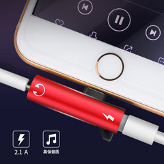 Suitable for Apple mobile phone headphone adapter 3.5mm millimeter to lightning adapter iphonex12 13