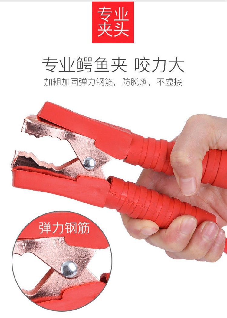 Suitable for Car Battery Jumper Cables, Pure Copper Jumper Cables, Over-The-River Dragon Clips, Car Ignition Connection Cables