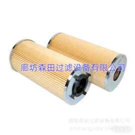 替代OMT液压滤芯CR091C10R CR091F06R CHP422HYN 过滤器