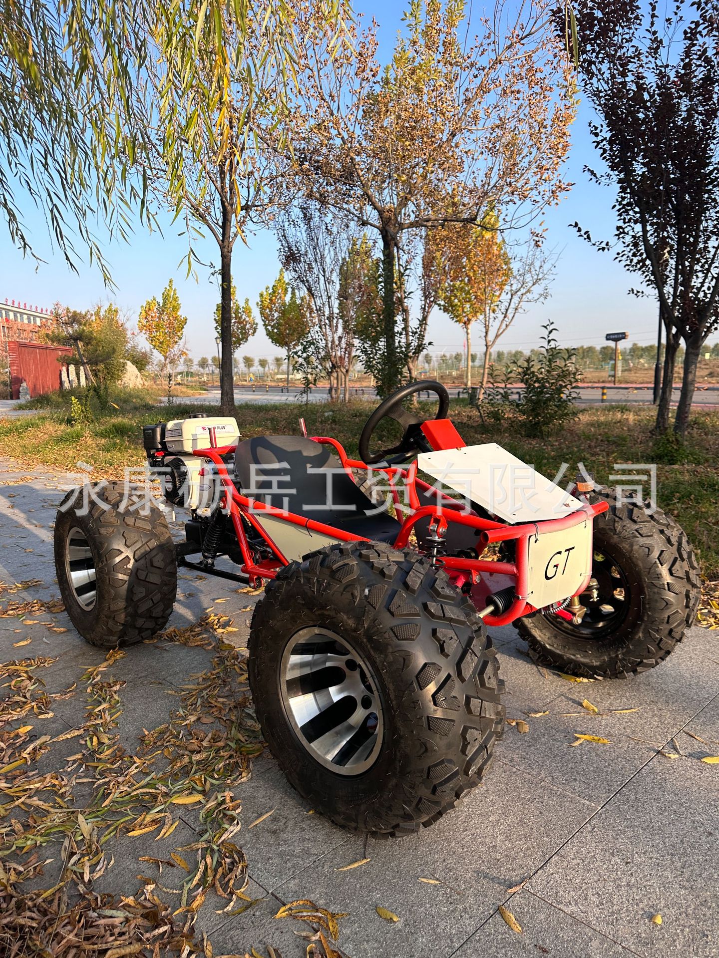 Off-road karting