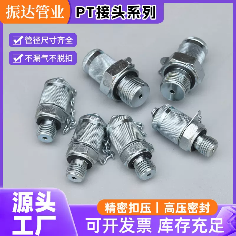 油管液压接头碳钢对丝接头碳钢公英制直通接头仪表液压油管接头