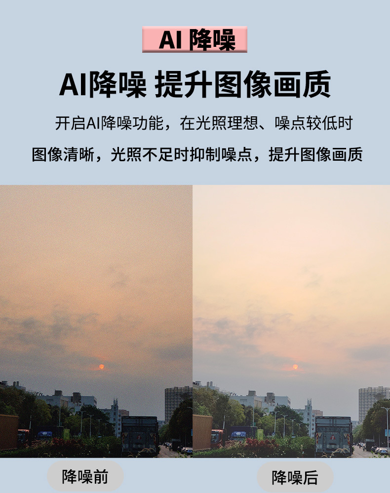 Taxi Online Ride-Hailing Didi Dual-Channel Integrated Car Camera Ahd Wide-Angle Infrared Camera Installation Without Disassembly