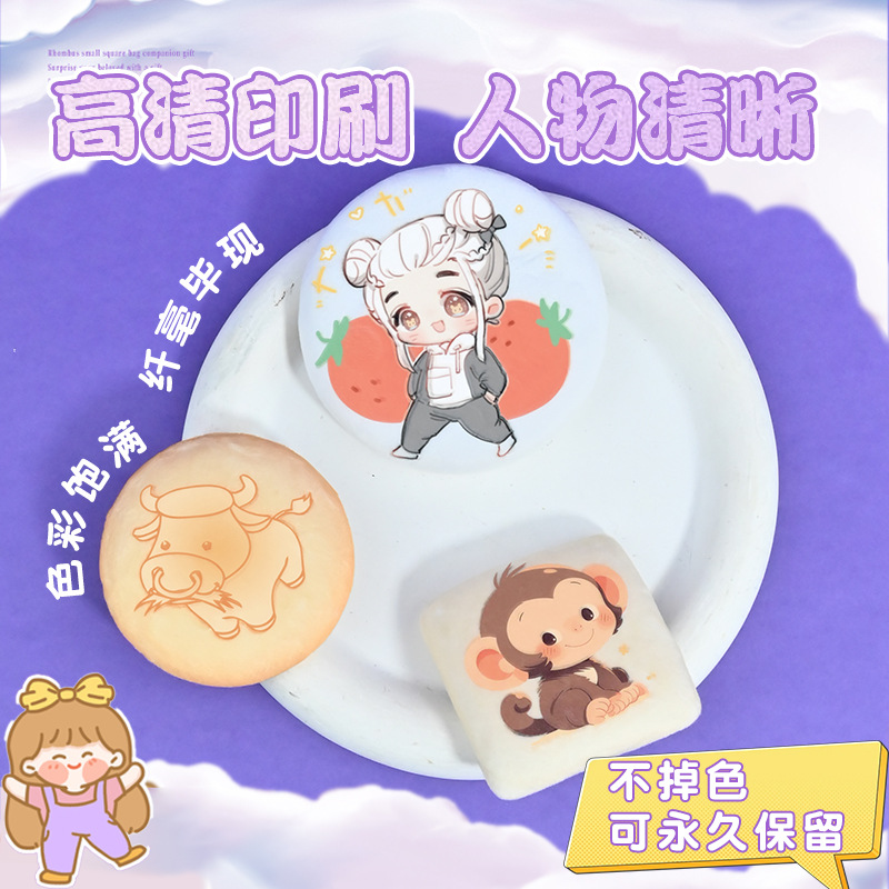 ぬいぐるみ風カスタム二次元同人スター周辺グッズ、捏ねられる二層厚めバッジ、ブリキ製バッジのオーダーメイド