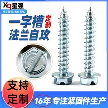 ����һ���_�۷��m�Թ���\�������Թ�M6M8M10M12M16