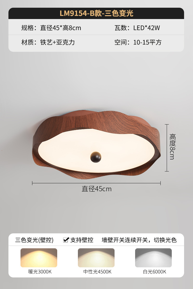 Lámpara de techo de dormitorio de alta gama de espectro completo, lámpara de habitación de dormitorio principal de estilo antiguo francés, lámpara de protección ocular de restaurante minimalista moderna