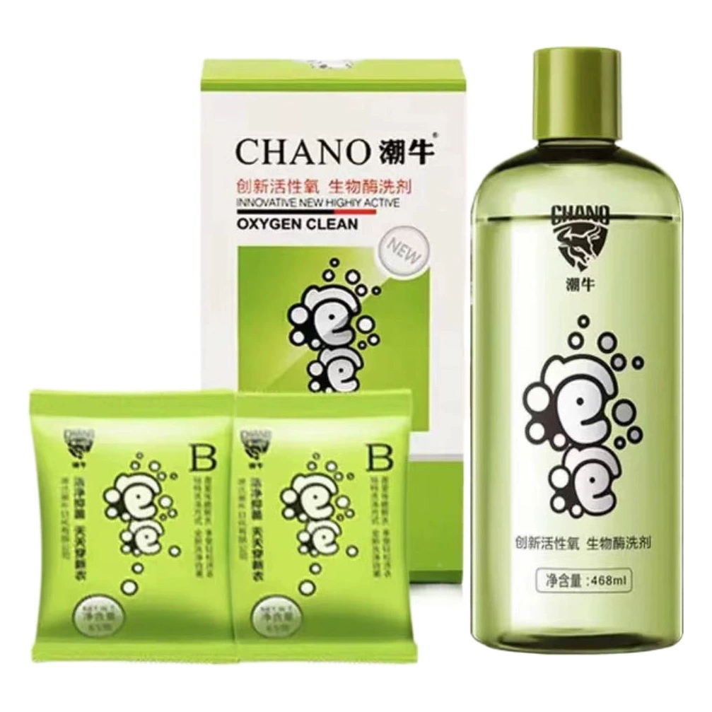 Chaoniu пузырь Официальный сайт подлинные товары Супер удаление пятен артефакт одежда белое удаление плесени плесень мать ребенок очиститель