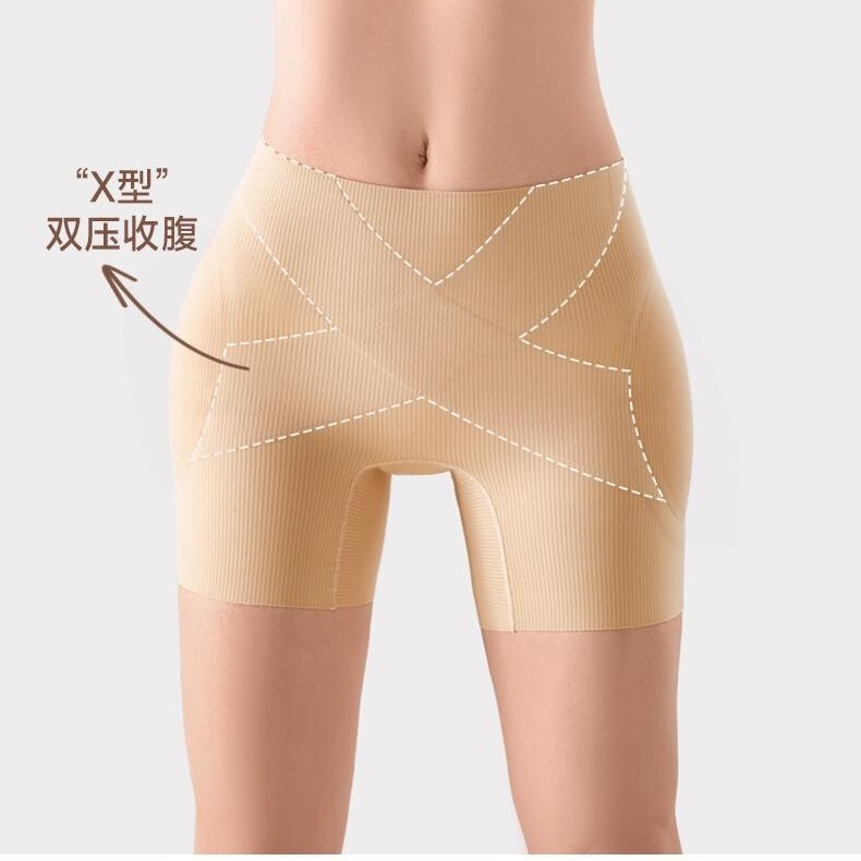 Specialized Hip-Hugging Skirt with Invisible Tummy Control and Hip-Enhancing Pants to Improve Hip Depression, Seamless Hip-Enhancing Magic Pants, Butt-Lifting Pants Wholesale Specialized Hip-Hugging Skirt with Invisible Tummy Control and Hip-Enhancing Pants to Improve Hip Depression, Seamless Hip-Enhancing Magic Pants, Butt-Lifting Pants Wholesale