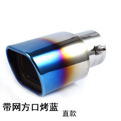 Car Exhaust Modification Double Pipe | Car muffler - square-mouth-grilled-blue-with-net-straight-style