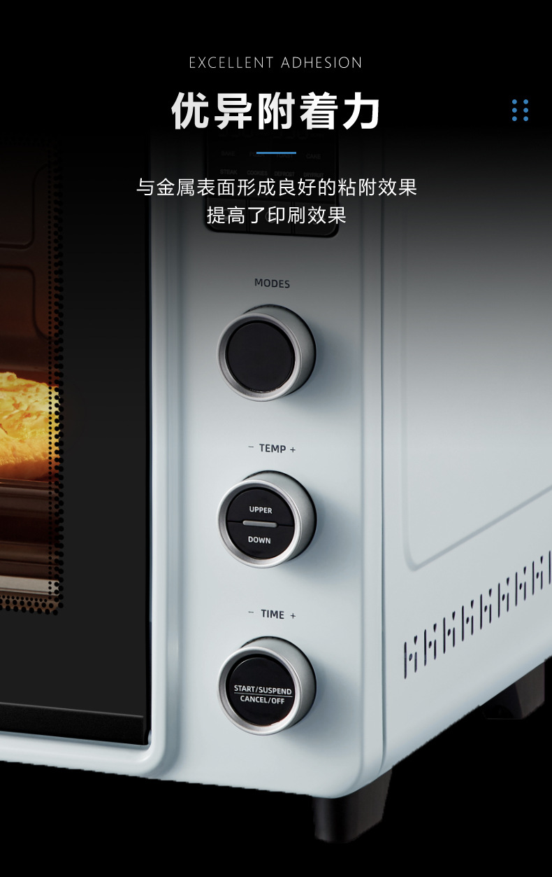 ZF-330系列单组份金属油墨_06.jpg