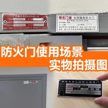 防火门标识标牌铝牌门牌不锈钢腐蚀合格证厂牌制定金属钢制消防牌
