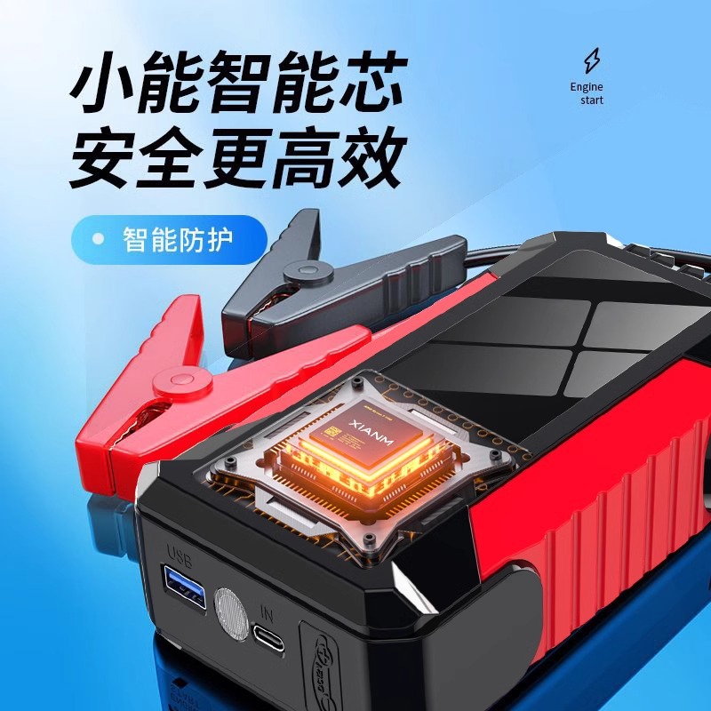 Fuente de alimentación de arranque de emergencia del automóvil 12v batería montada en el automóvil con tesoro multifuncional para ayudar a encender el arranque de arranque fuerte