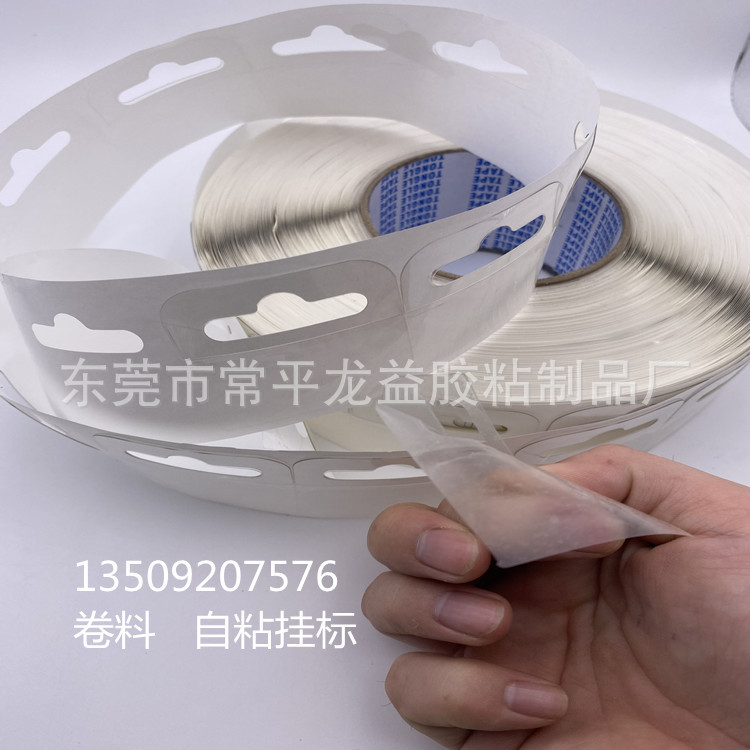 大量供应 可降解飞机孔挂钩 展示品PET挂钩 超强粘性PVC挂钩 实惠