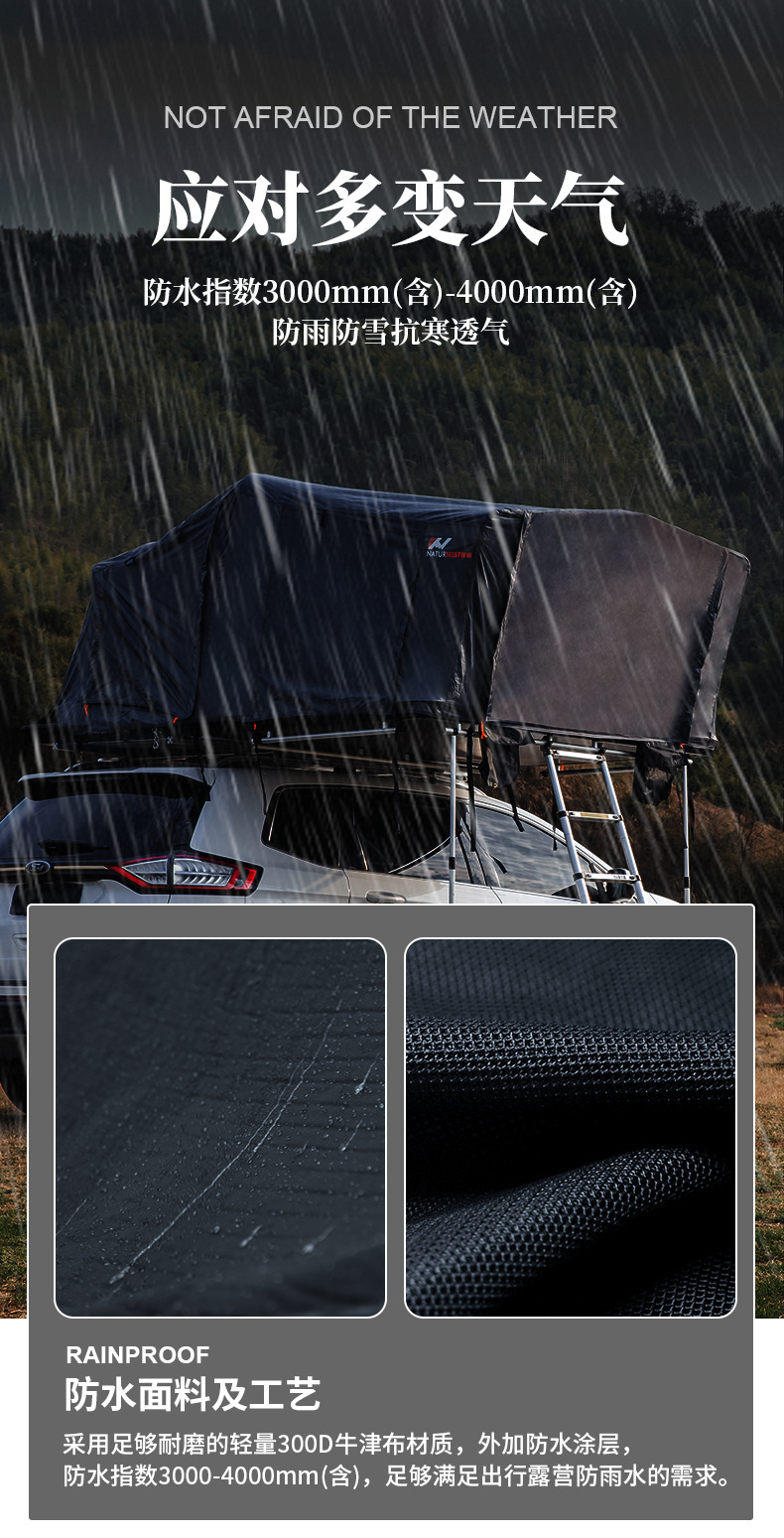 Large space 4-6 people factory car tent automatic quick opening roof tent hard shell folding customer self-driving camping
