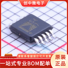 LTC4371IMS LTC3388IMSE LT5401IMSE AD7989 ��װ�� MSOP-10