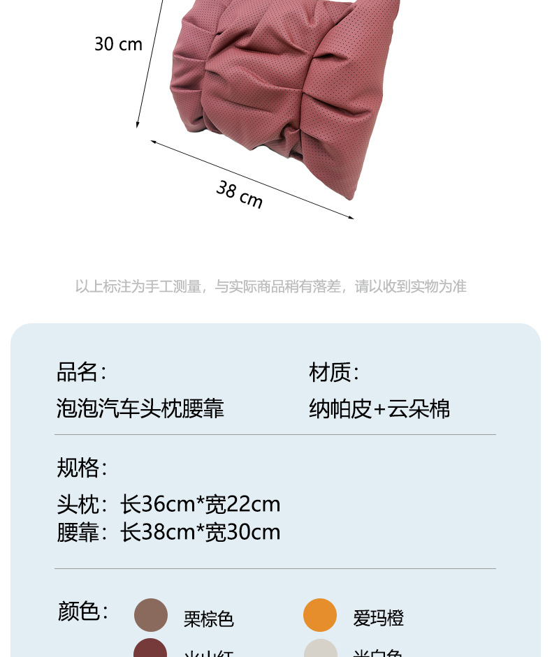 Cross-Border Tk Amazon Car Headrest Car Interior Accessories Modified Car Seat Pillow Car Neck Pillow Cushion