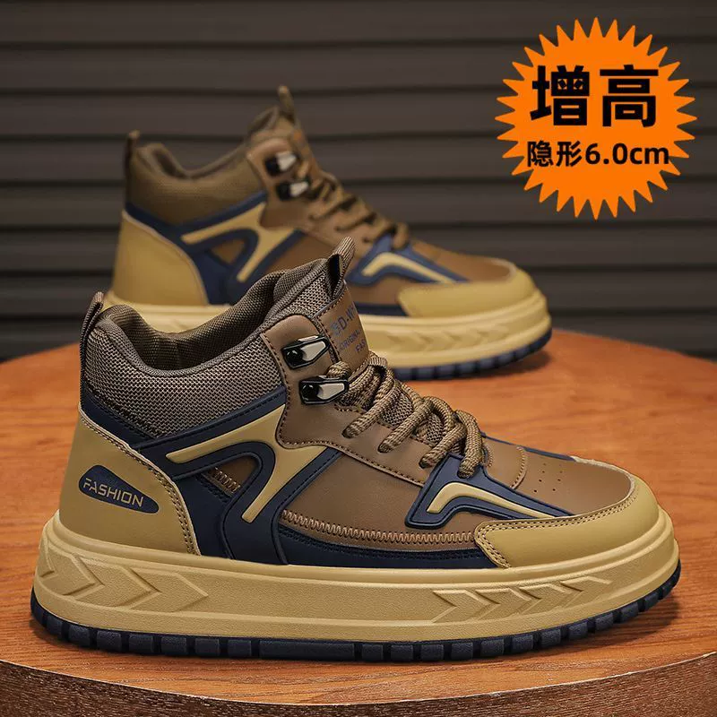 Martens, men's high boots for leisure English style