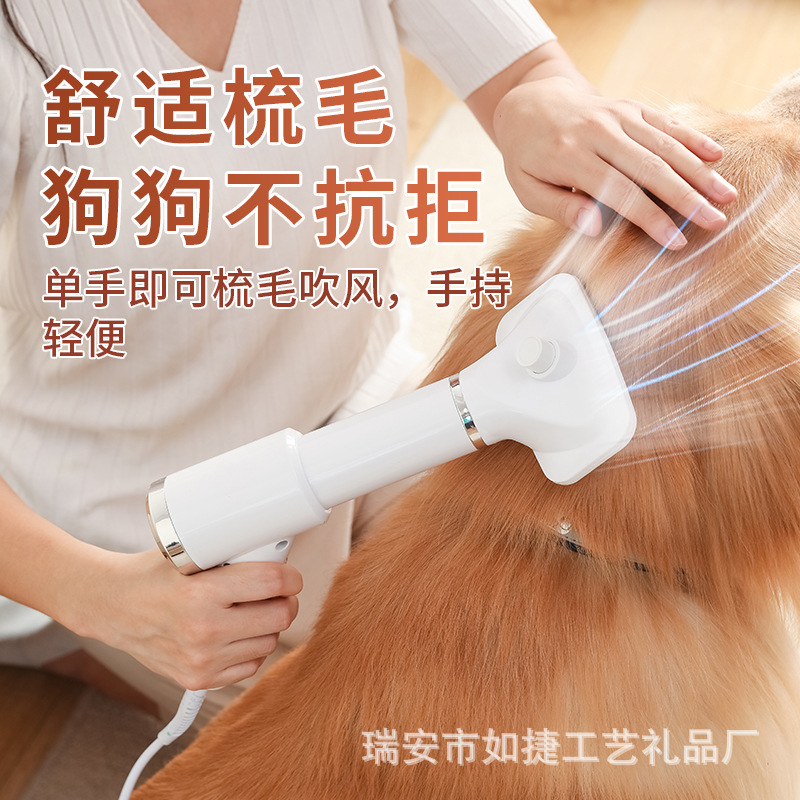 애완 동물 헤어 드라이어 빗 개 고양이 2 in 1 헤어 드라이어 제모 빗 청소 미용 뜨거운 공기 빗 손 빗