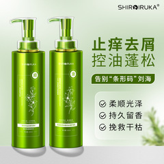 Grass Valley Essence Shampoo Enzyme Amino Acid Hair Conditioner Anti-dandruff Volume Shampoo Scented