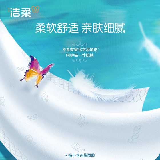 Clean soft tissue oil painting style fragrance-free thickened napkin 4-layer 8-pack household package affordable wholesale toilet paper