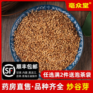 ����ѿ500g����ș����Ʒ�o����؛���ǜ������г���ѿ����ѿ����ѿ