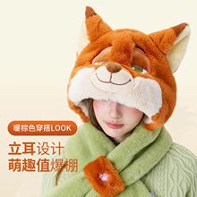 毛绒帽子疯狂动物城尼克狐狸围巾一体加厚卡通可爱保暖防寒俩件套
