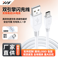 ԭ�b�֙C��׿������v8micro��늾�usb��C��1��2�׼��L���ӿڿ��