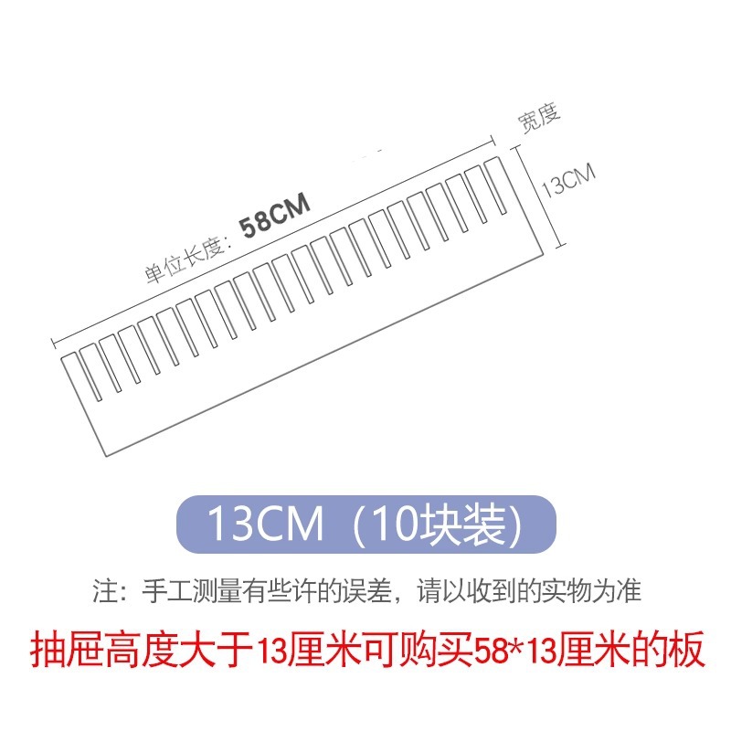 [길어진 10 개] 13*58cm