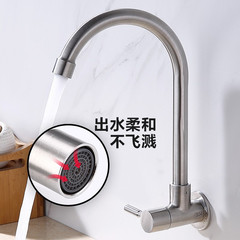 304不鏽鋼洗菜盆洗碗池陽台單冷牆壁式萬向龍頭廚房入牆式水龍頭