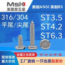 �S��ֱ��304���P�DIN7971�_�۱P�^�Թ����һ�ֲ��Թ���ݼy