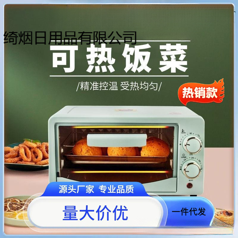 Microwave Oven for Home Use, Small Dormitory, Small Capacity Oven, One Person Can Heat Meals, Quick Heating, New Model, Convenient to Use