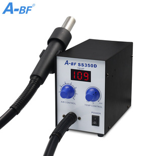 A- BF/extraordinary SS350D intelligent turbine type hot air gun welding table digital display temperature control welding table constant temperature air gun