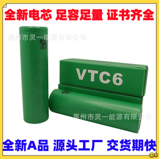 ���� VTC3ƽ�^ 4 5A D6A7�߱��� 18650�늳� 늄���ߘ�늳ع���
