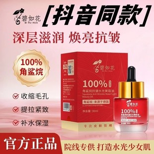 ������ͬ����绨�����鿹��ˮ�����������B�o��΢���ӷֽ���