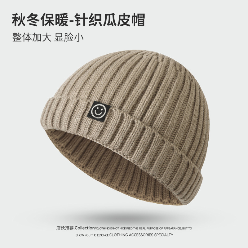 新款笑脸贴布纯色针织帽嘻哈个性保暖百搭时尚潮流休闲韩版瓜皮帽|undefined