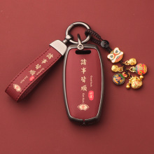 适用长城哈弗h6钥匙套h2车m6车f7三代plus赤兔h9大狗二h7H8F5扣壳