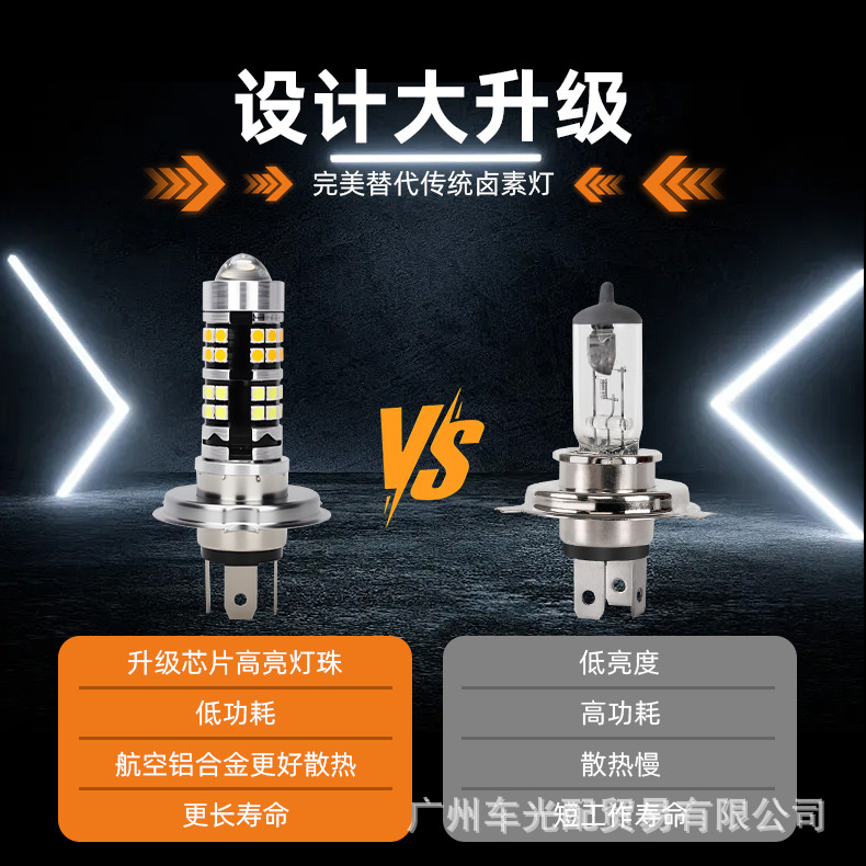 Cross-Border High-Brightness Motorcycle Led Yellow and White Dual-Color Spotlight H4 Ba20D P15D Three-Prong Motorcycle Headlight