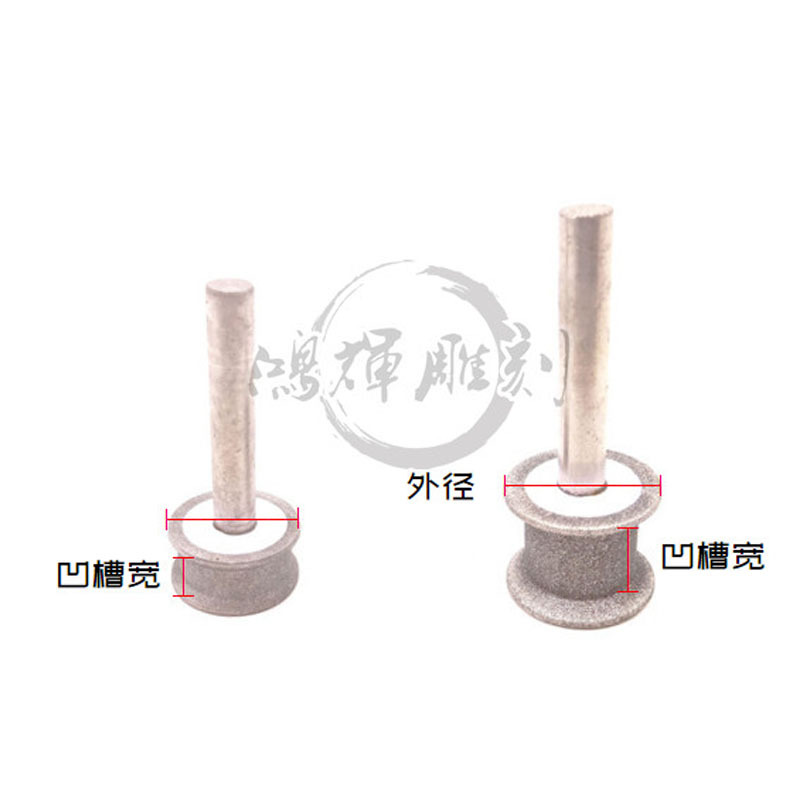 玻璃磨邊器直角倒角輪玻璃修邊玻璃磨頭玻璃打磨工具砂輪直邊磨輪