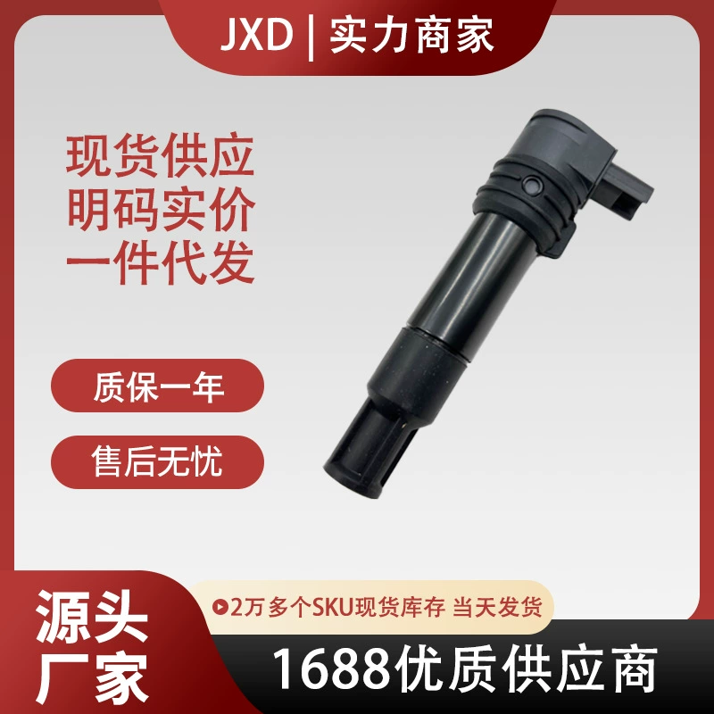 Катушка зажигания мотоцикла 	 7715853-01 12-13-7-707-549