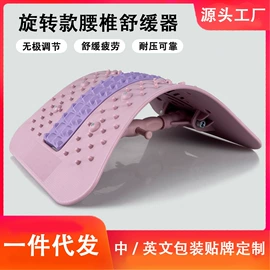 按摩枕/靠垫;形体矫正器;保健护具