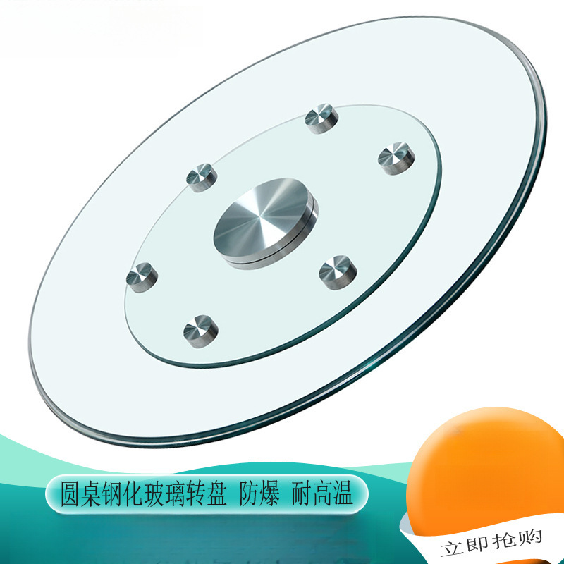 Dining Table Turntable for Home Use, Tempered Glass Hotel Rotating Solid Wood Dining Table, Large Round Plate Tabletop, Round Table Turntable Base Dining Table Turntable for Home Use, Tempered Glass Hotel Rotating Solid Wood Dining Table, Large Round Plate Tabletop, Round Table Turntable Base