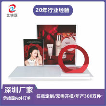 亚克力化妆品展示架定制商超专柜彩妆促销展台护肤品香水陈列架