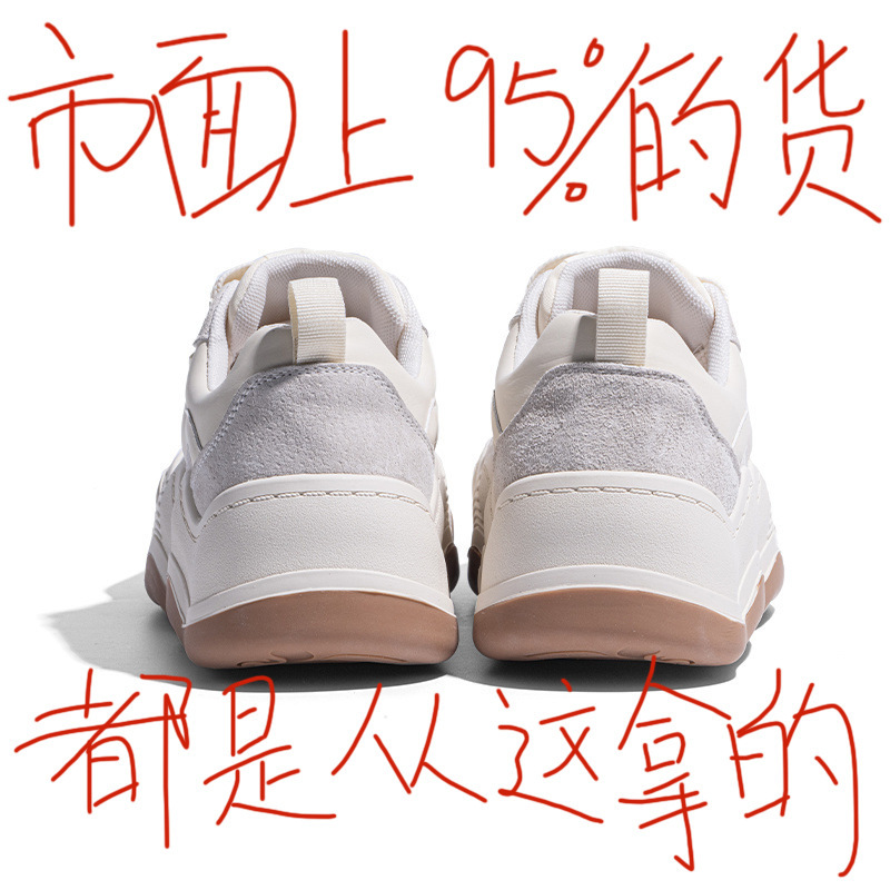 2025 New Autumn and Winter Zhao Lusi Same Style Wavy Bottom Bread Shoes Korean Style Big Toe Shoes Autum Thick-Soled Sneakers for Women