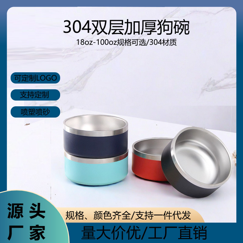 304 doble espesamiento de cuenco de perros de acero inoxidable con base antideslizante cuenco de mascotas de gran capacidad cuenco de comida para perros cuenco de alimentación