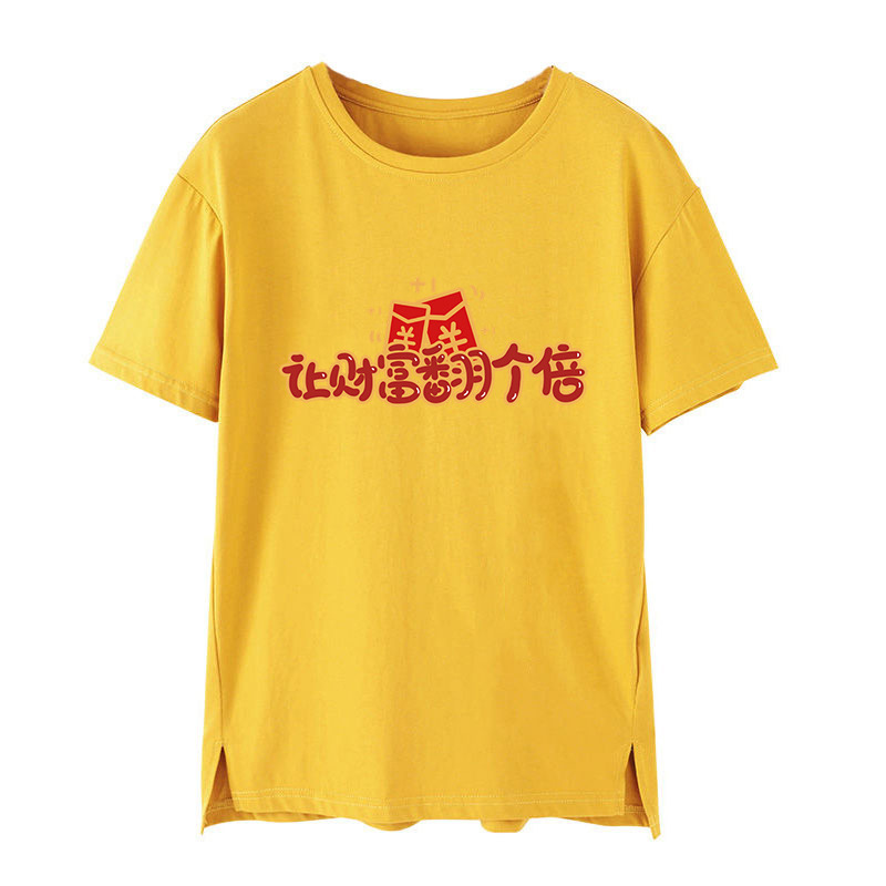Summer cotton base body-friendly T-shirt with a round collar