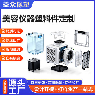 ���ڏS��abs�⚤���ϼӹ�ע��ģ�����z��Ʒ�����ӮaƷ�_ģ����