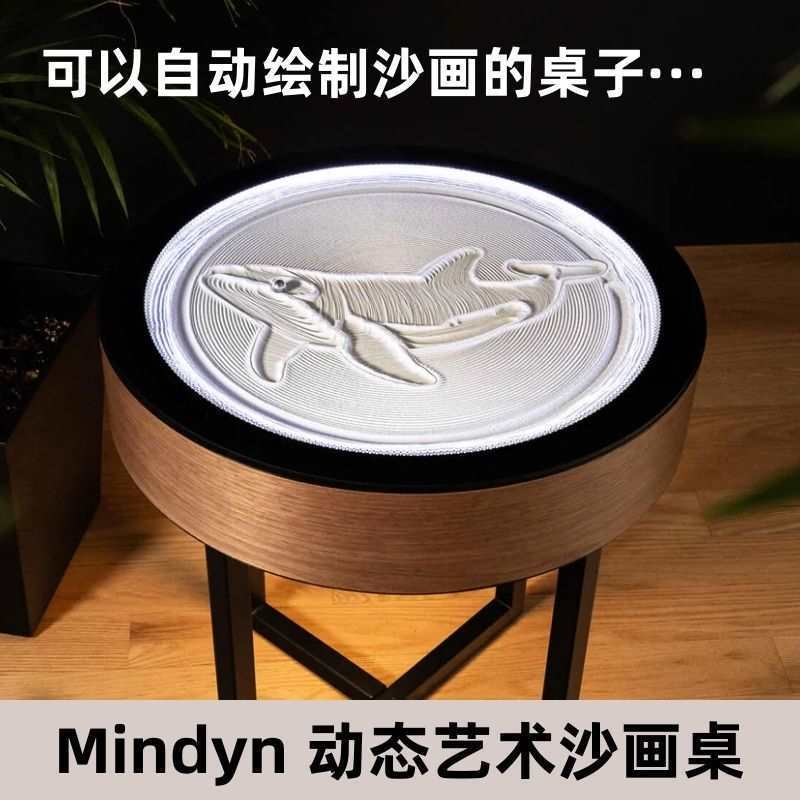 Mesa de pintura de arena de arte dinámico pintura automática de arte creativo mesa de té sala de estar atmósfera decoración descompresión regalos sin madera