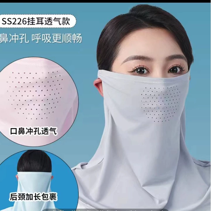 Летняя дышащая маска для защиты от солнца, уличная дышащая маска с отверстиями для защиты от ультрафиолета, солнцезащитная маска на половину лица с креплением на уши для женщин