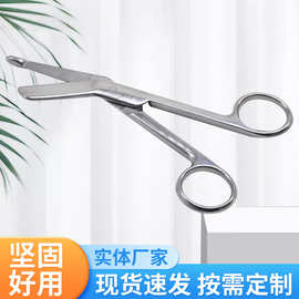 厂家批发不锈钢纱布剪户外急救包弯头剪便携家用绷带辅料剪刀